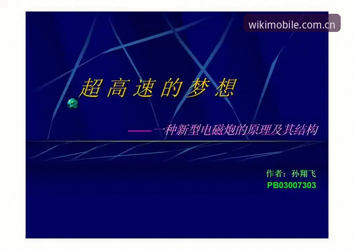 下载也要讲科学：维基体育官网下载安装的实测与横评