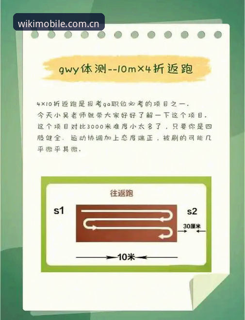 3个让维基体育服务体验翻倍的使用技巧，老用户亲测有效
